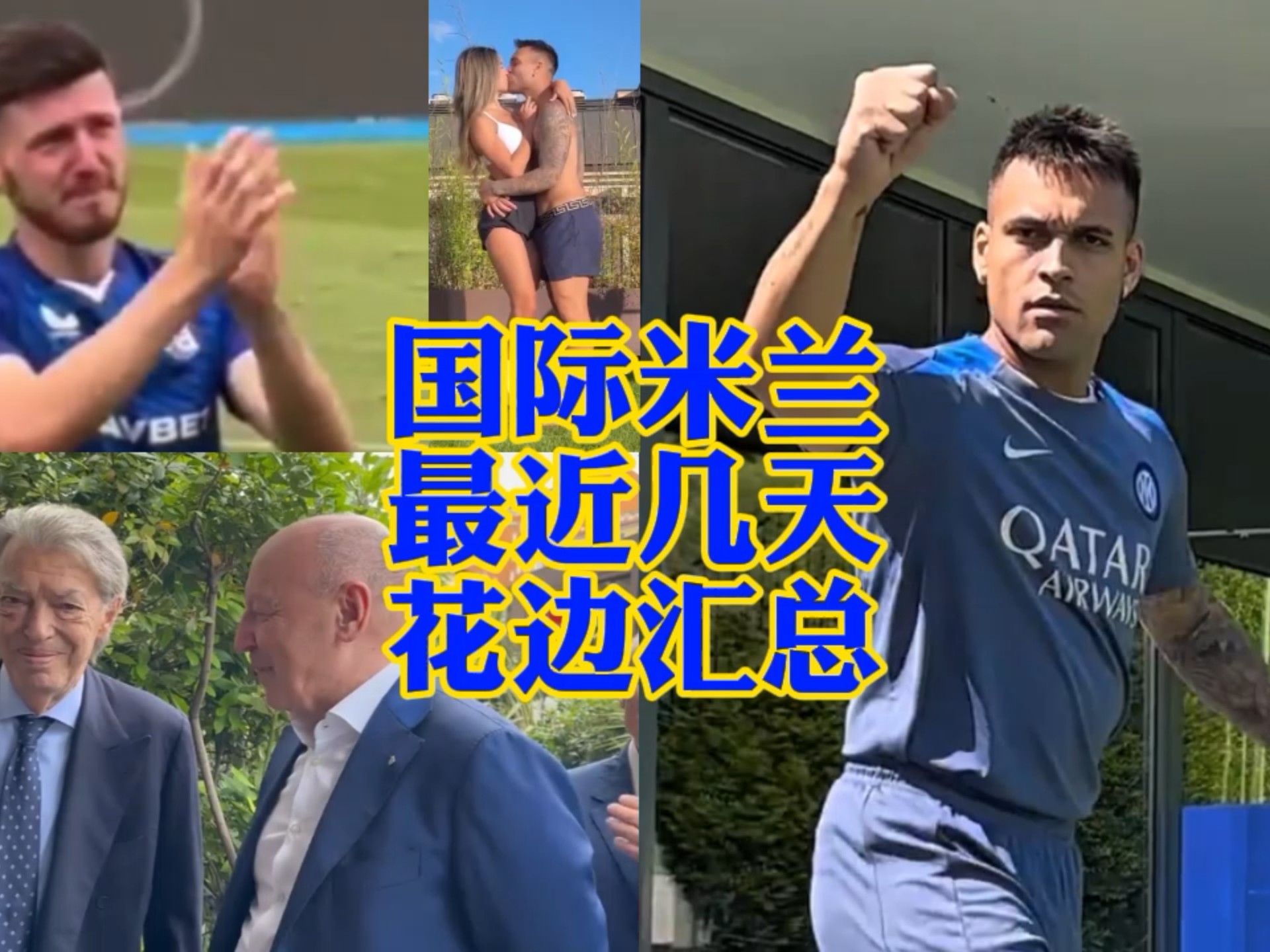 最终大逆转