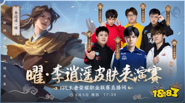 輪比賽集錦