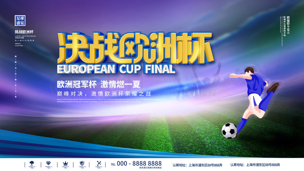 拜仁慕尼黑 拜仁慕尼黑