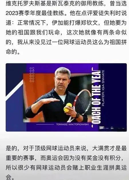 球队几乎习 球队几乎习