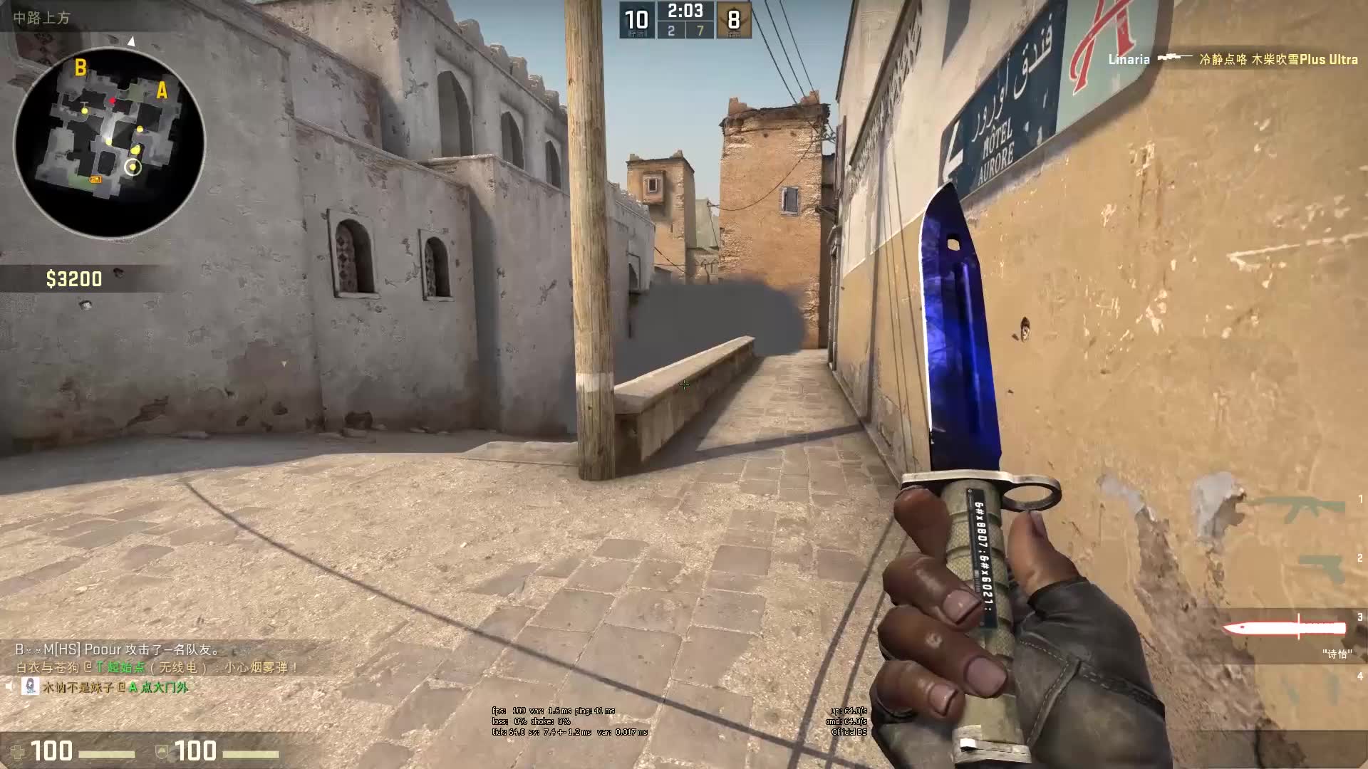 与此同时 与此同时