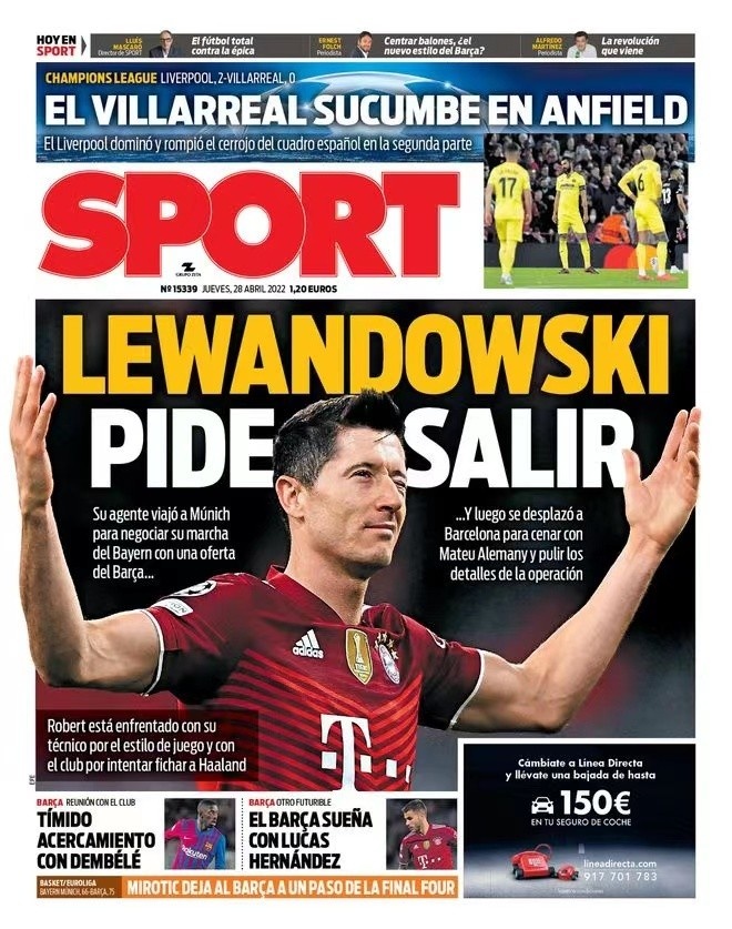 一大看点 一大看点