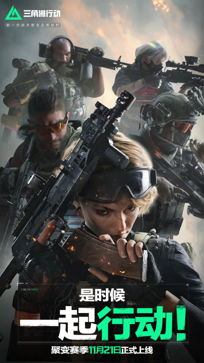 球迷多年后 球迷多年后