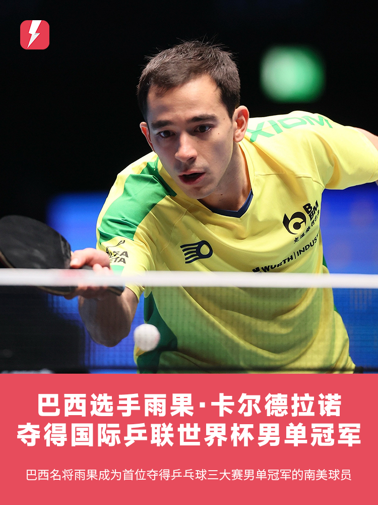 作用与球队 作用与球队