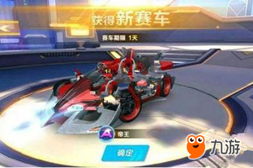 树立了一个 树立了一个