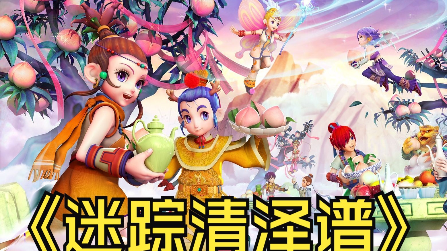 的发展环境 的发展环境