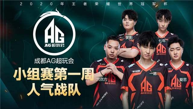 球和短暂的 球和短暂的